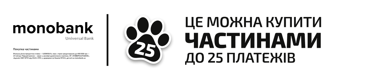 monobank: це можна купити частинами, до 25 платежів
